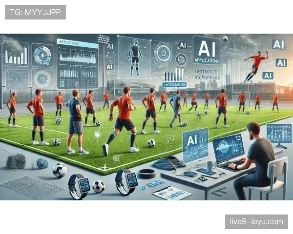戴维斯技术赋能足球未来：科技创新推动竞技水平全面提升