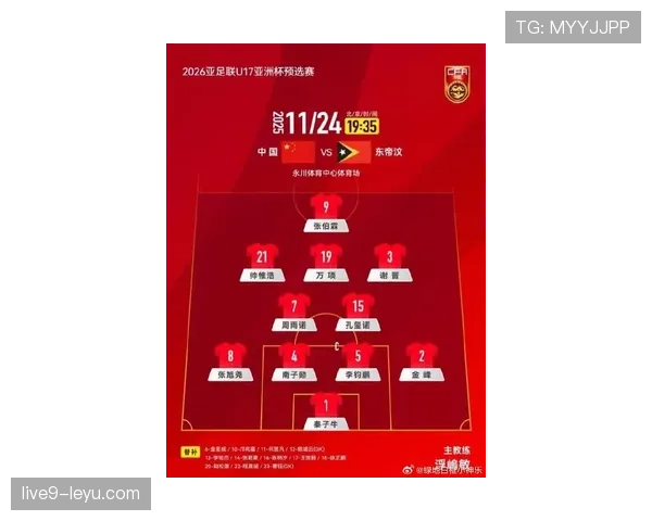 亚洲劲旅展现实力，有望在2026世界杯突破小组晋级次轮