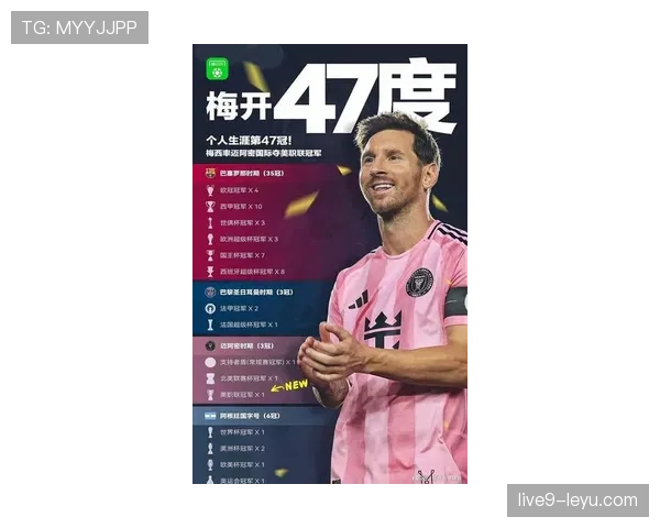 梅西闪耀美职联,迈阿密国际创历史迎辉煌胜利 梅西闪耀美职联,迈阿密国际创历史迎辉煌胜利