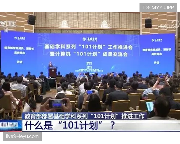 朱尔斯·孔德在可持续发展领域的探索与实践持续引发关注