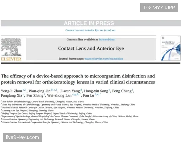 斯卡洛尼压迫结构如何影响社会不平等现象的研究成果引发关注