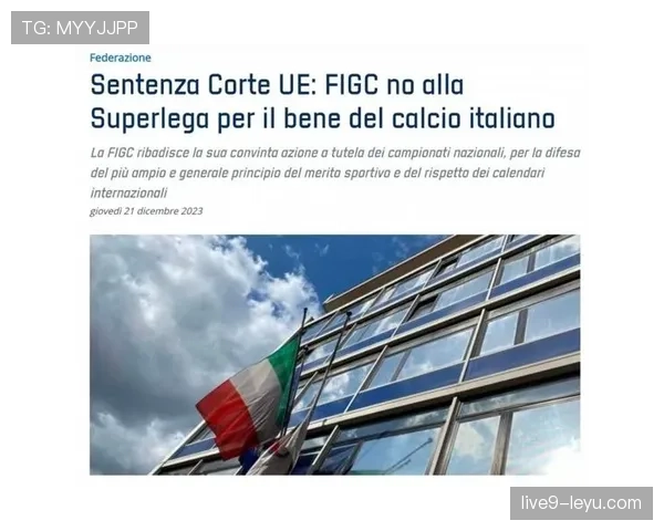 欧洲协会联赛官方声明最新内容 欧洲协会联赛官方声明最新内容