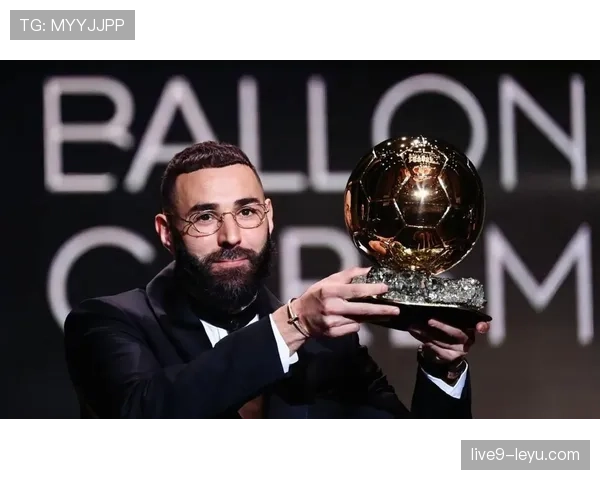 本泽马金球奖得主的含金量与个人巅峰表现辨析