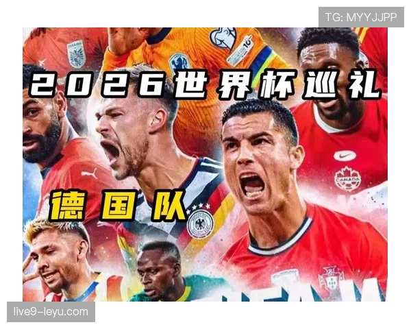 2026世界杯球队报名人数是否允许临时增加
