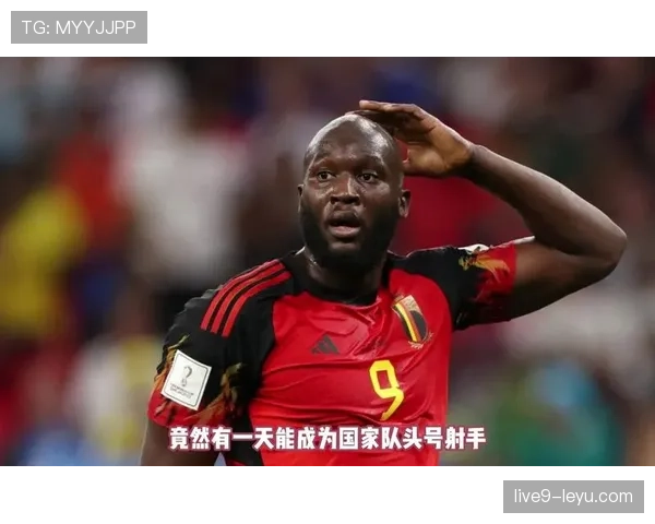 卢卡库世界杯纪录回顾:比利时队史射手数据整理 卢卡库世界杯纪录回顾:比利时队史射手数据整理