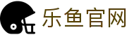 LEYU乐鱼体育官网 - 官方正版体育娱乐平台 | 最新入口